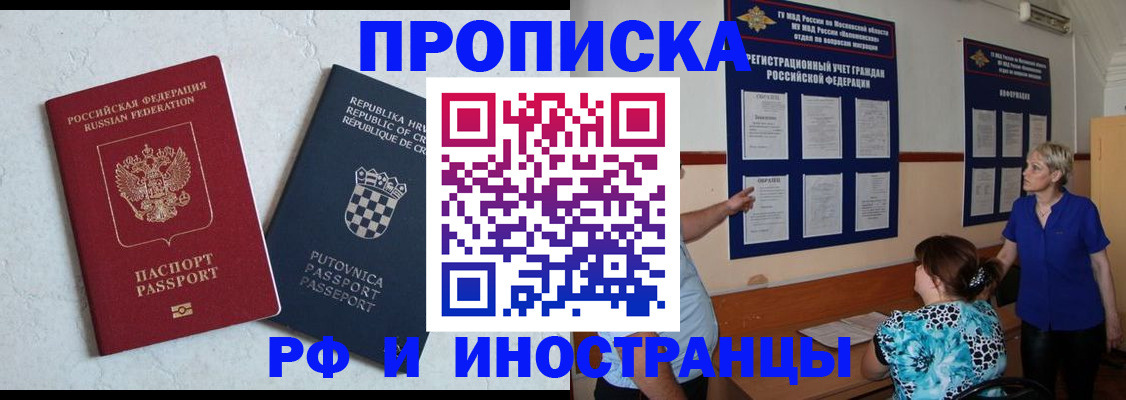 форма 3 в Мирном